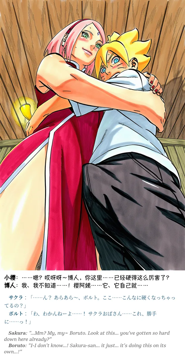 Pixiv grAI 1500516 - Image 451