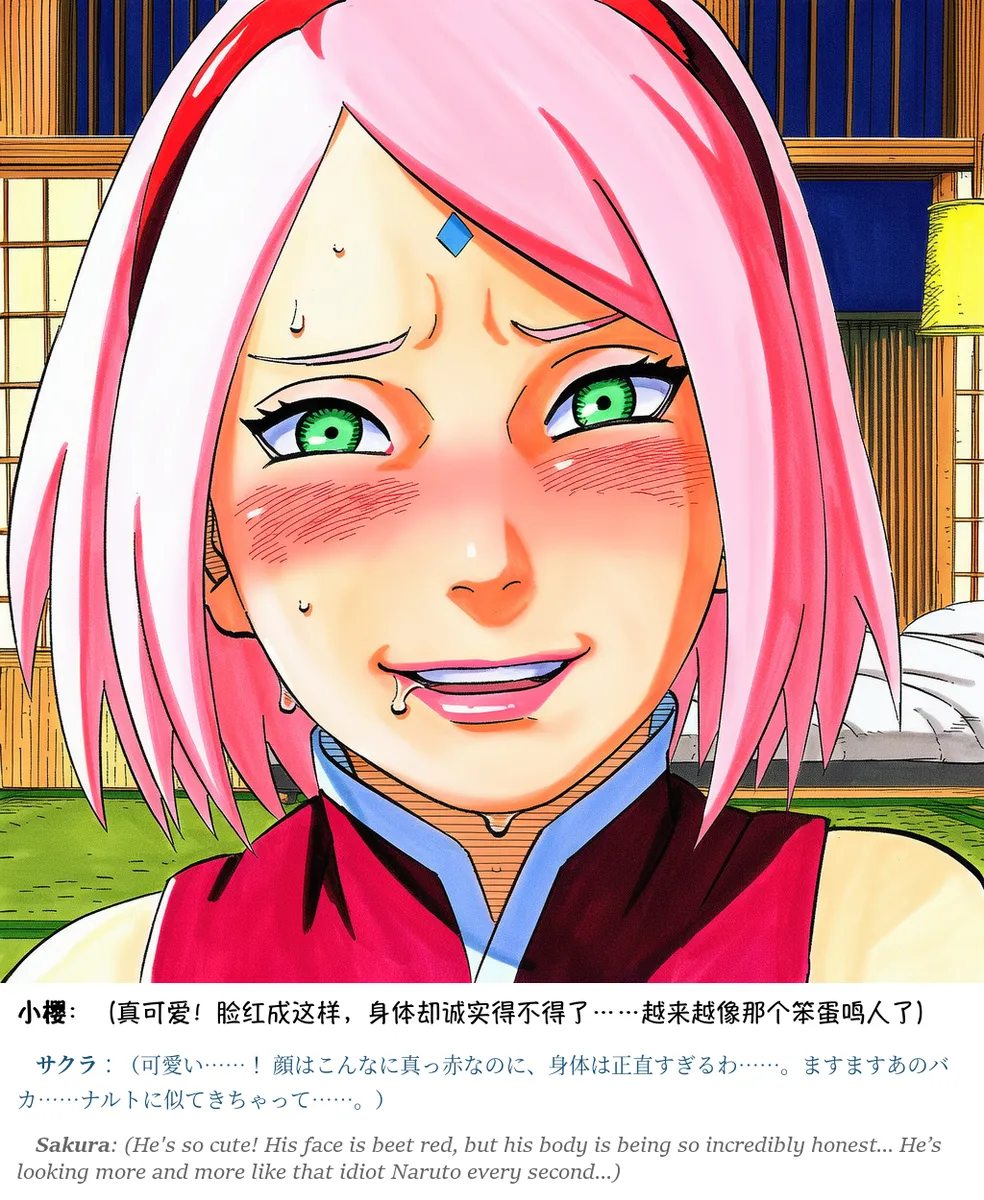 Pixiv grAI 1500516 - Image 454