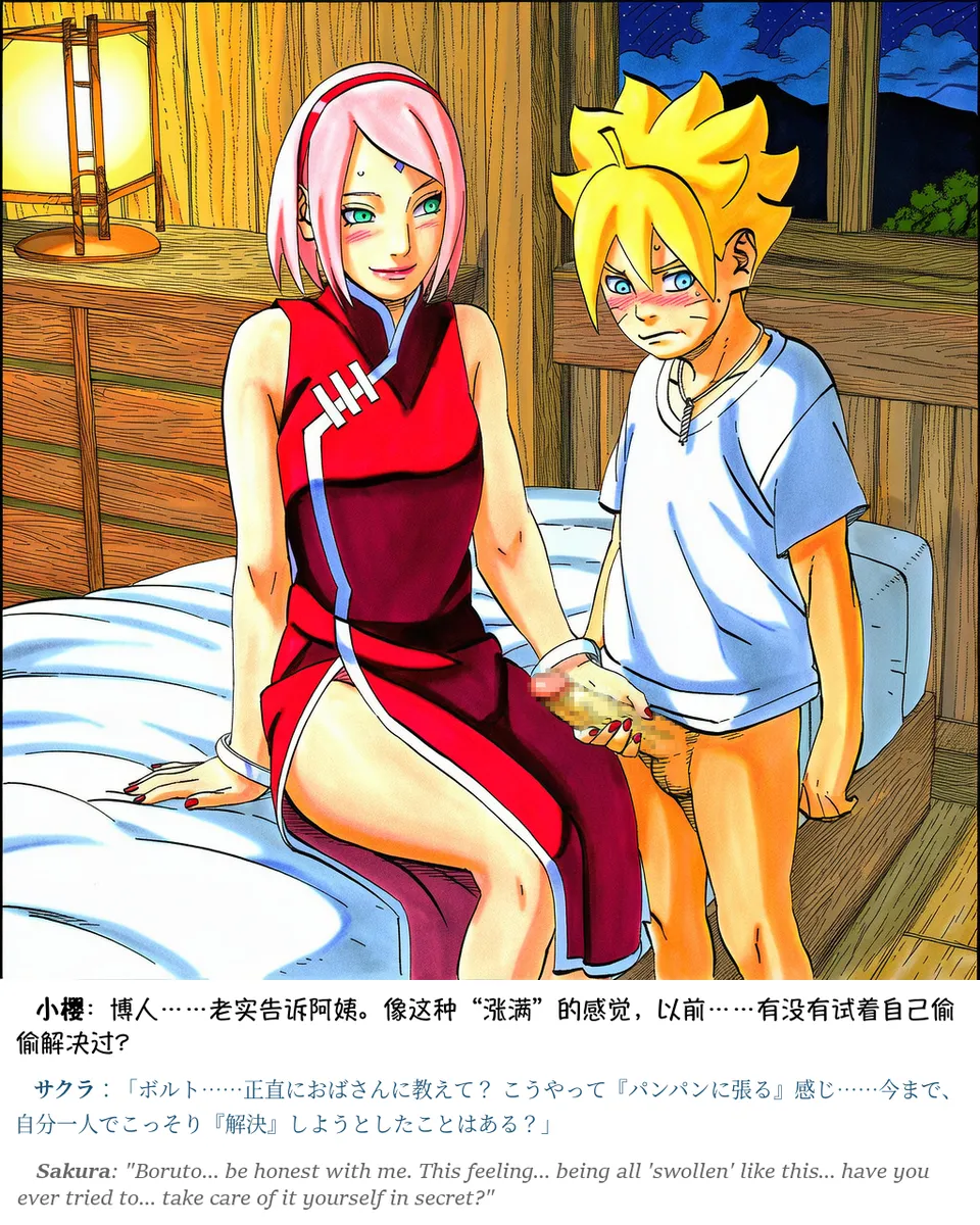 Pixiv grAI 1500516 - Image 457