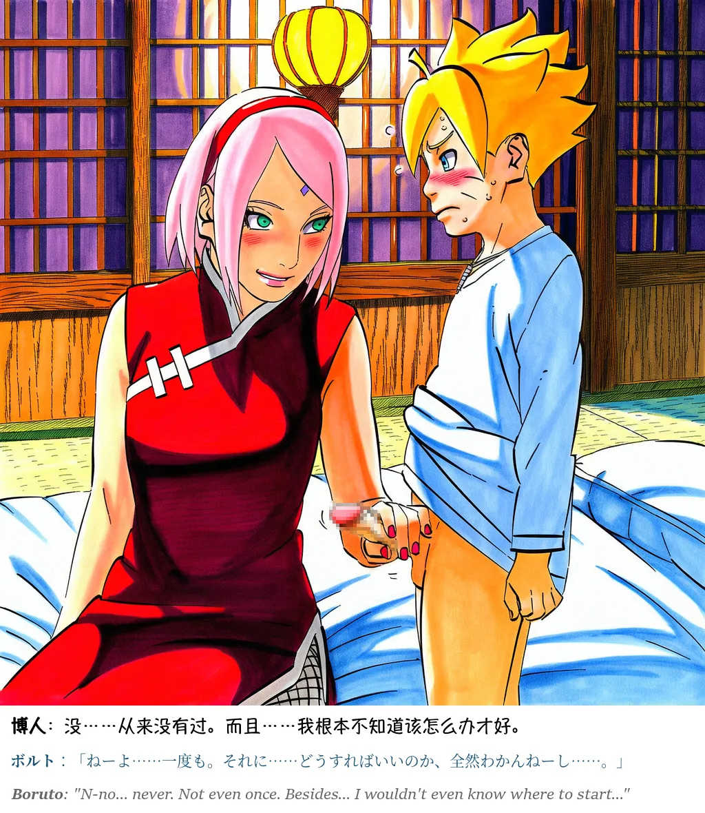 Pixiv grAI 1500516 - Image 458