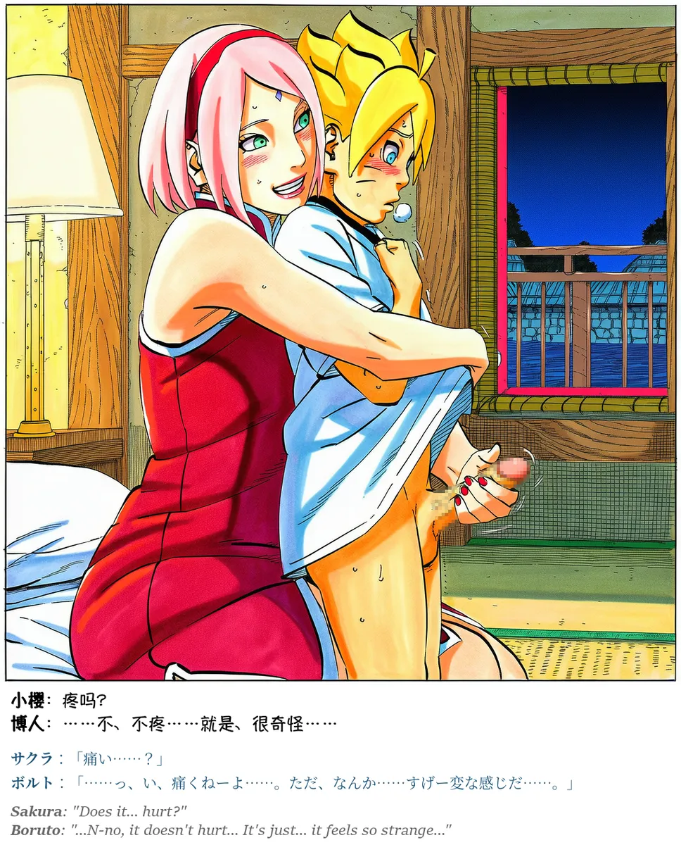 Pixiv grAI 1500516 - Image 460