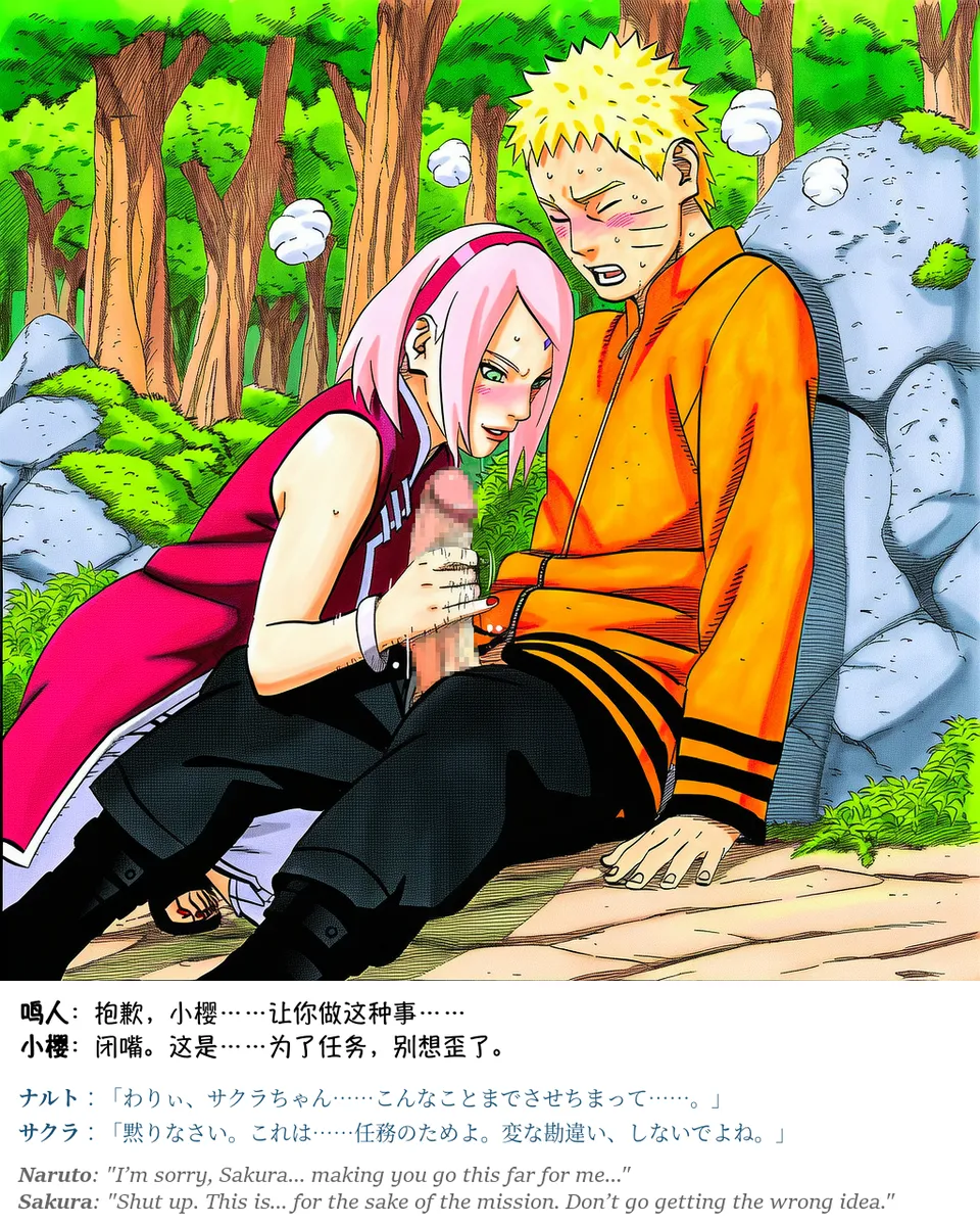 Pixiv grAI 1500516 - Image 483