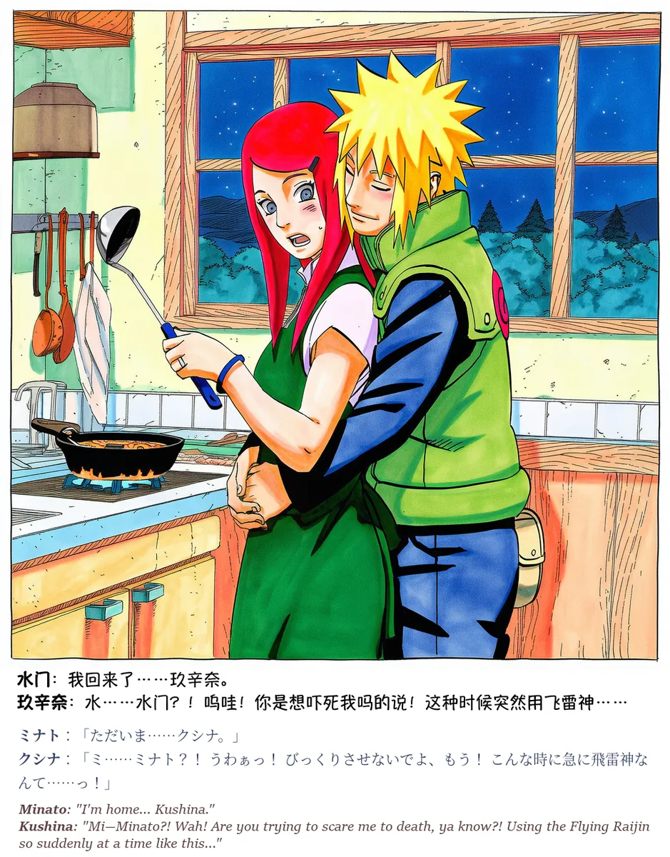 Pixiv grAI 1500516 - Image 528