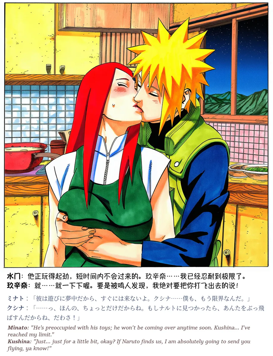 Pixiv grAI 1500516 - Image 530