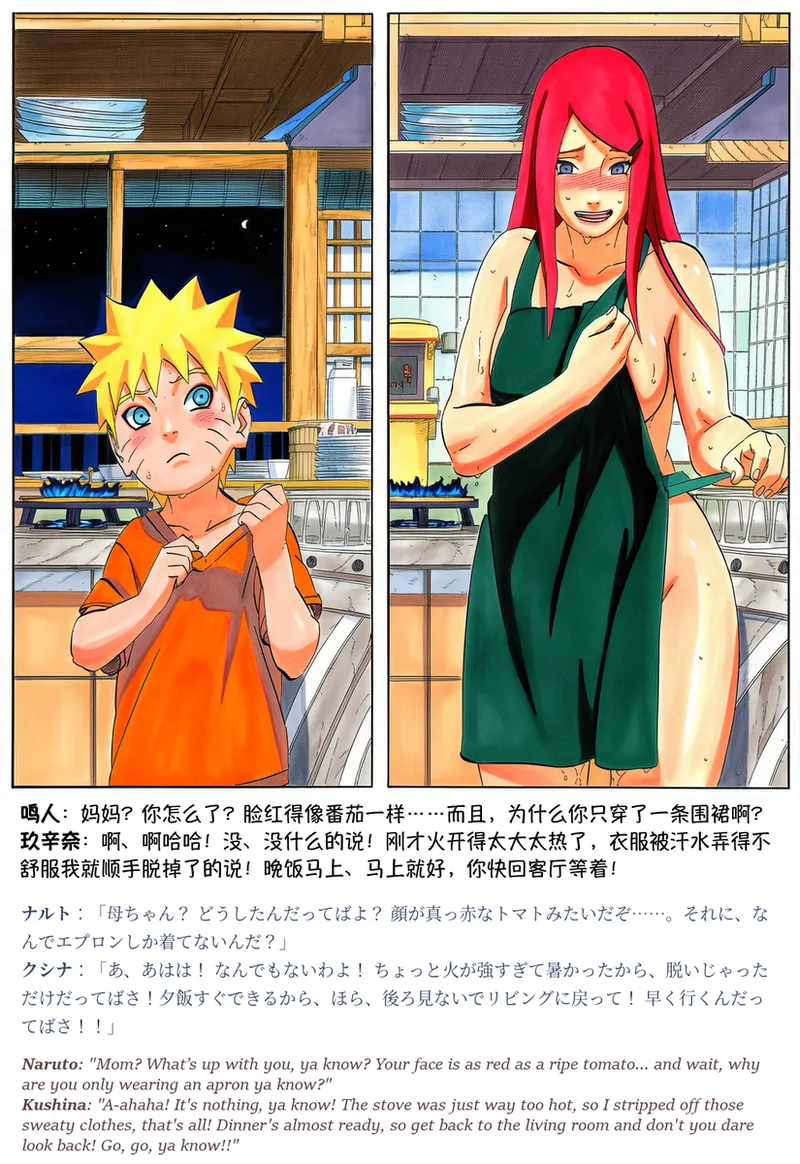 Pixiv grAI 1500516 - Image 556