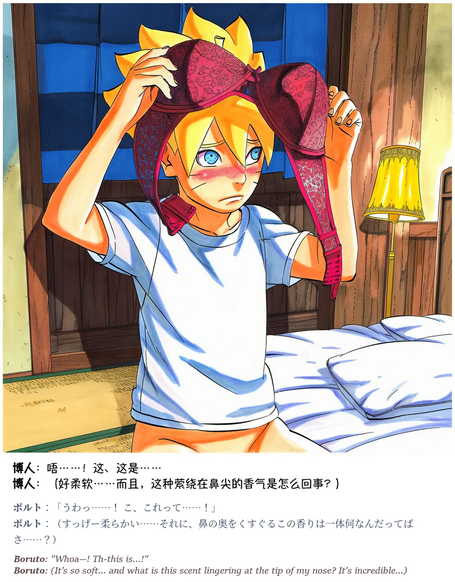Pixiv grAI 1500516 - Image 582
