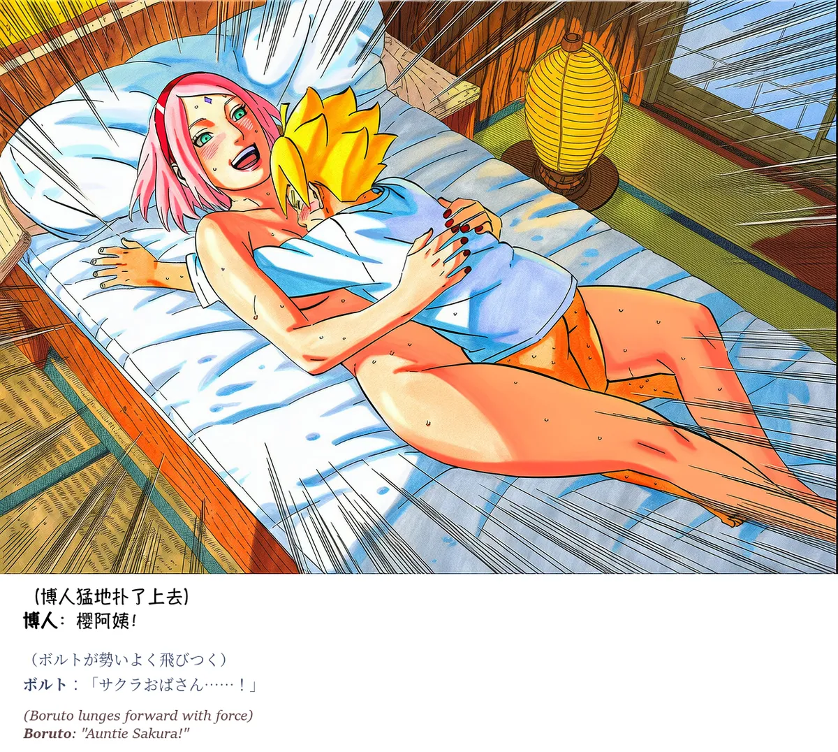 Pixiv grAI 1500516 - Image 619