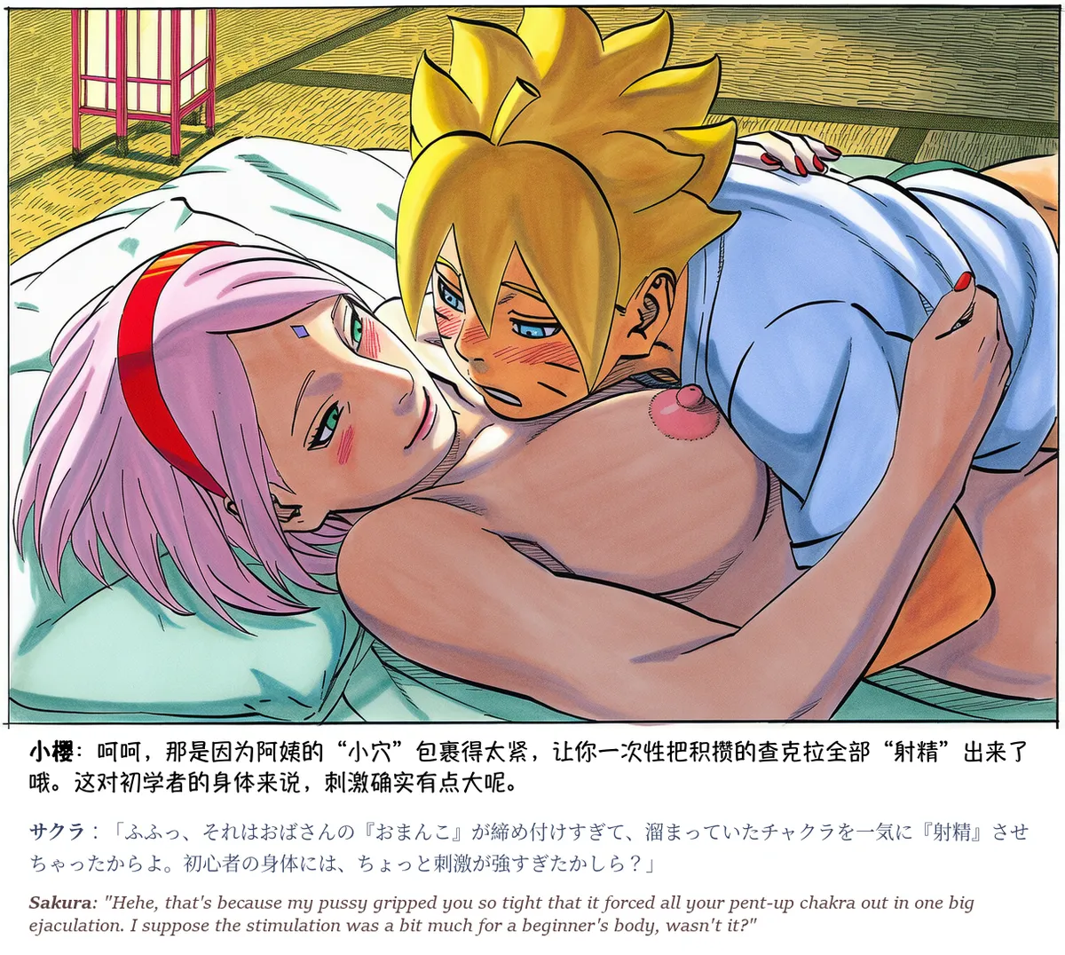 Pixiv grAI 1500516 - Image 626