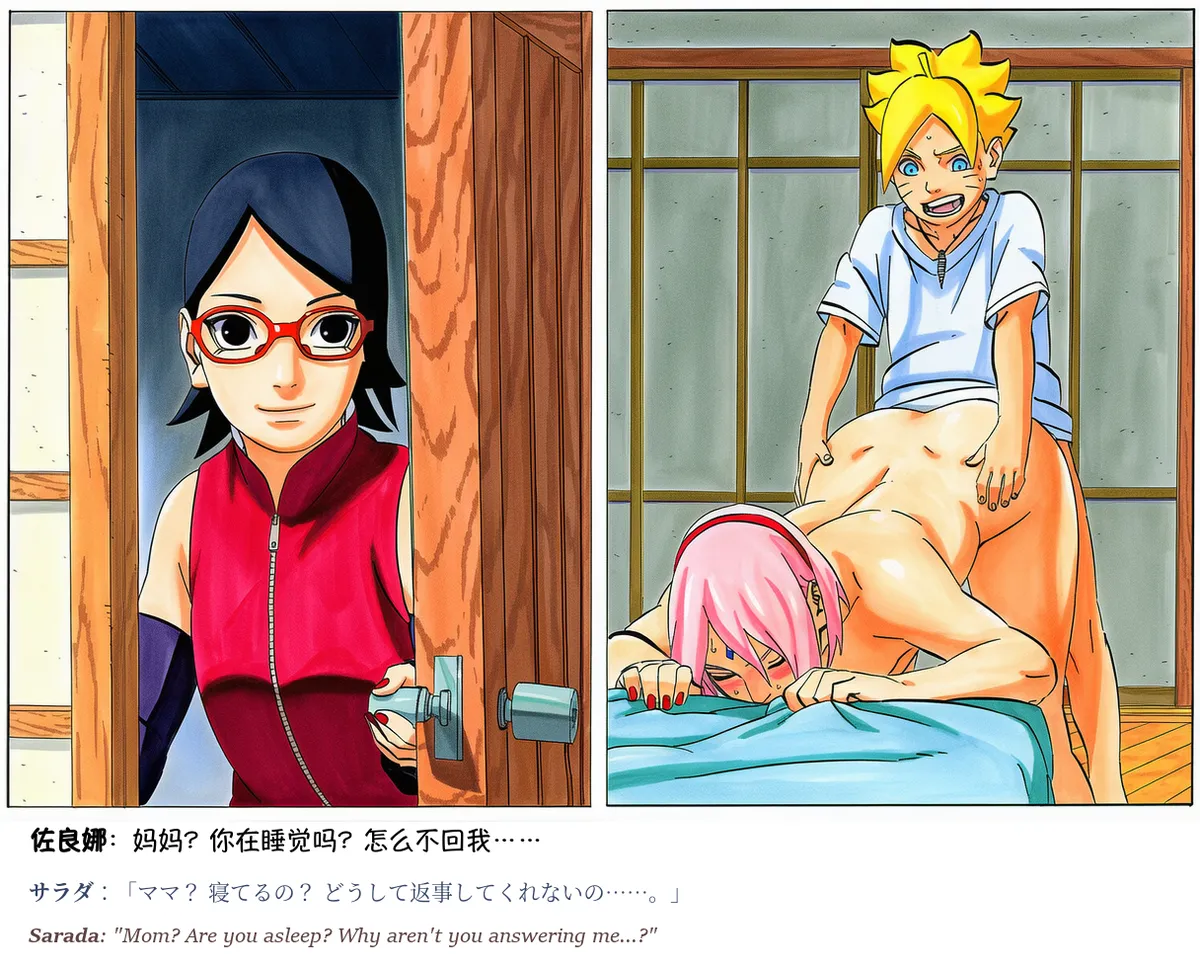 Pixiv grAI 1500516 - Image 726