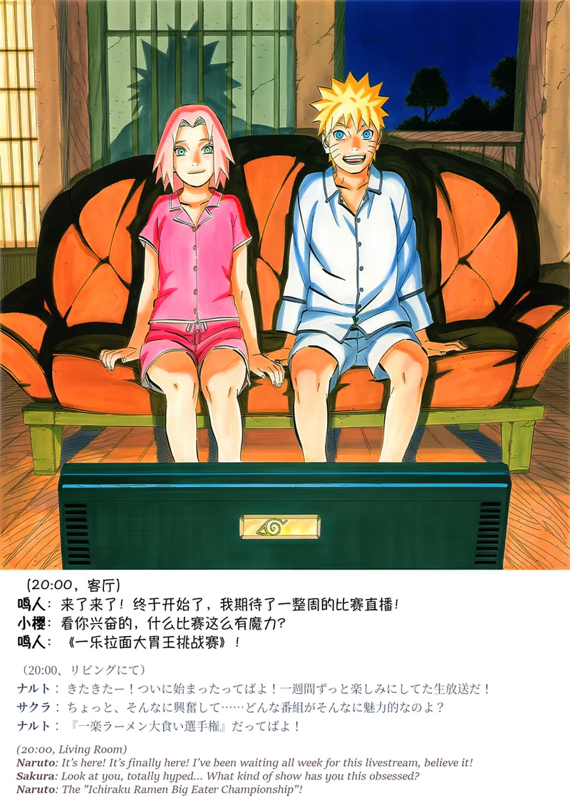 Pixiv grAI 1500516 - Image 910