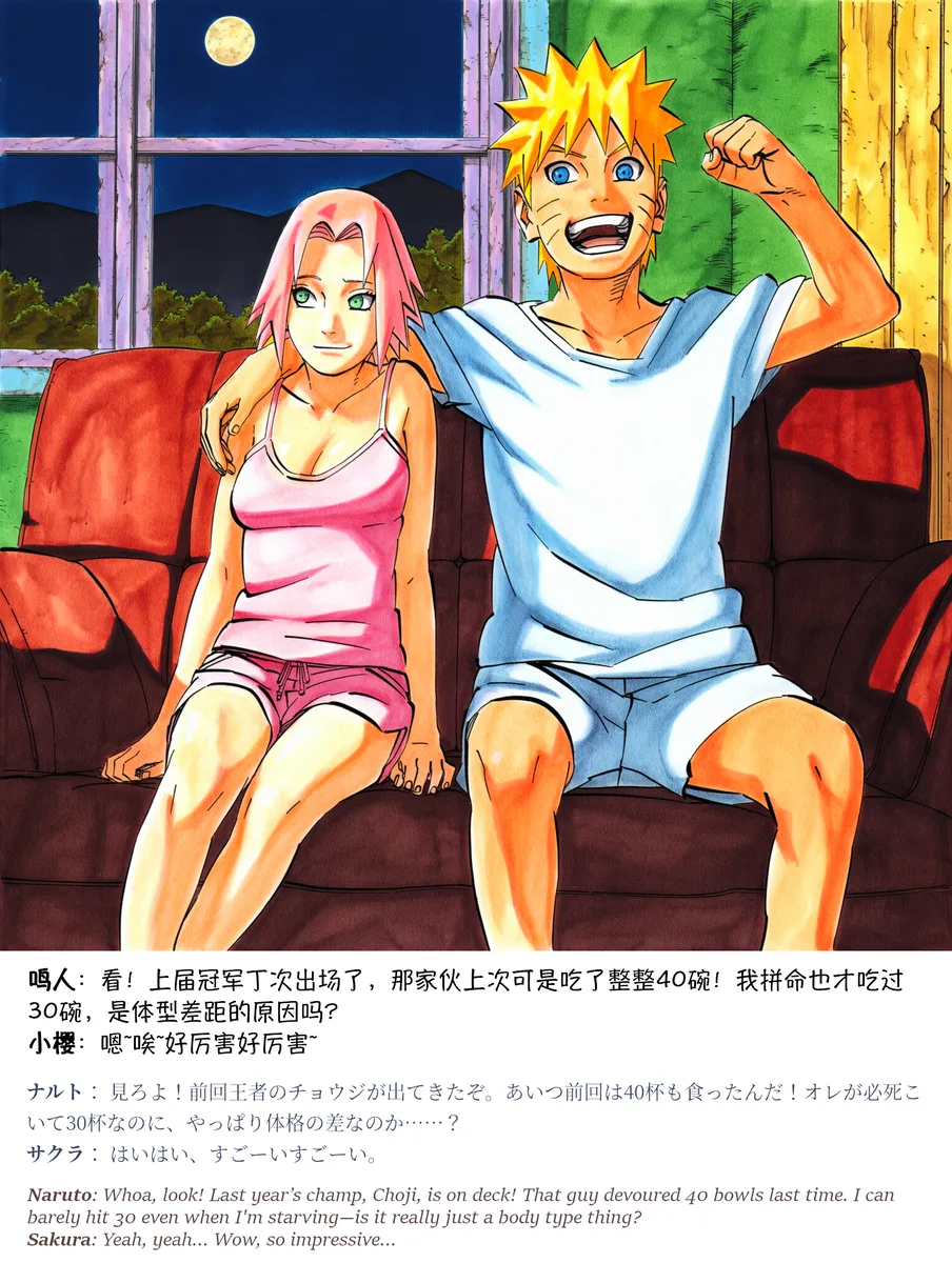 Pixiv grAI 1500516 - Image 912