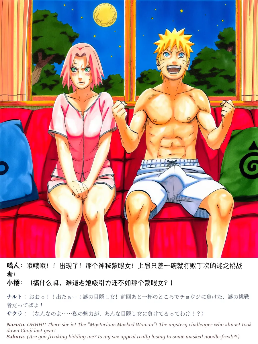 Pixiv grAI 1500516 - Image 916