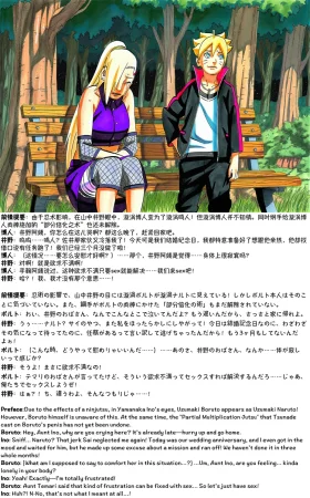 Pixiv grAI 1500516 - Page 218