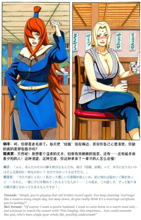 Pixiv grAI 1500516 - Page 297