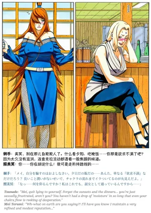 Pixiv grAI 1500516 - Page 298