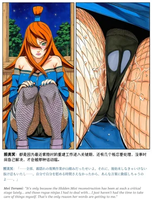 Pixiv grAI 1500516 - Page 302