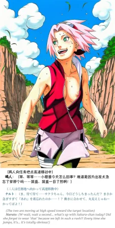 Pixiv grAI 1500516 - Page 355