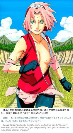 Pixiv grAI 1500516 - Page 361