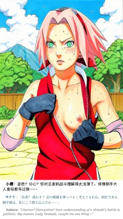 Pixiv grAI 1500516 - Page 362