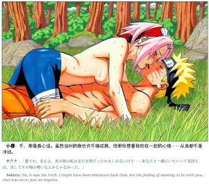 Pixiv grAI 1500516 - Page 375