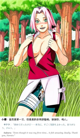 Pixiv grAI 1500516 - Page 391