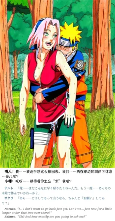 Pixiv grAI 1500516 - Page 396