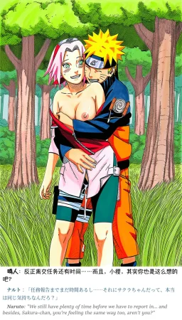 Pixiv grAI 1500516 - Page 397