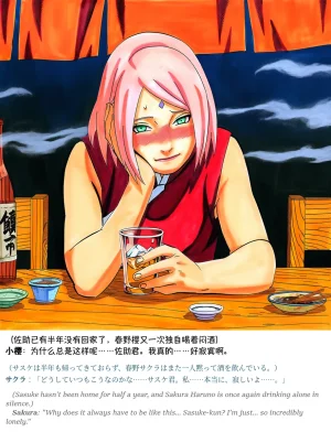 Pixiv grAI 1500516 - Page 414