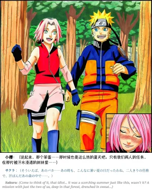 Pixiv grAI 1500516 - Page 415