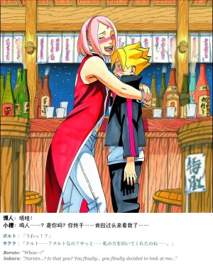 Pixiv grAI 1500516 - Page 423