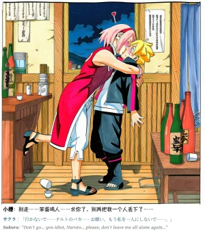Pixiv grAI 1500516 - Page 425