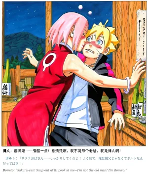 Pixiv grAI 1500516 - Page 426