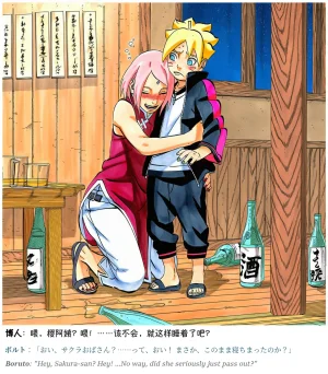 Pixiv grAI 1500516 - Page 427