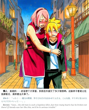 Pixiv grAI 1500516 - Page 428