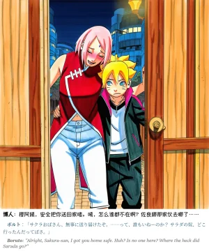 Pixiv grAI 1500516 - Page 431