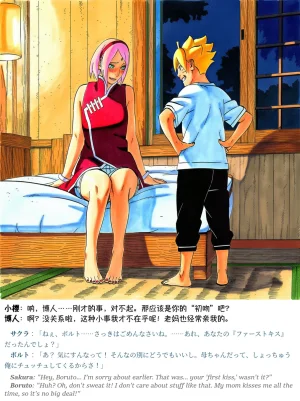 Pixiv grAI 1500516 - Page 432