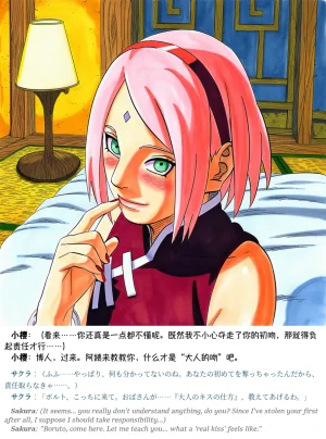 Pixiv grAI 1500516 - Page 433
