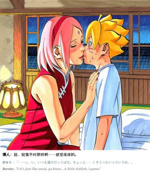 Pixiv grAI 1500516 - Page 437