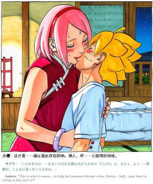 Pixiv grAI 1500516 - Page 439