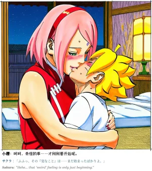 Pixiv grAI 1500516 - Page 441