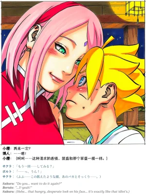 Pixiv grAI 1500516 - Page 447