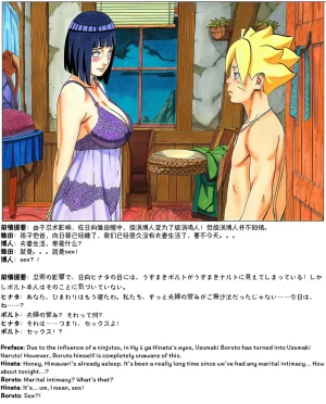 Pixiv grAI 1500516 - Page 45
