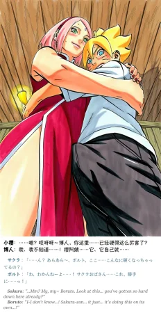 Pixiv grAI 1500516 - Page 451