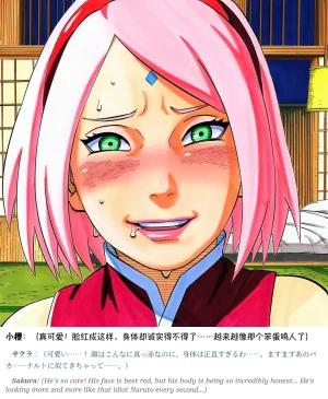 Pixiv grAI 1500516 - Page 454