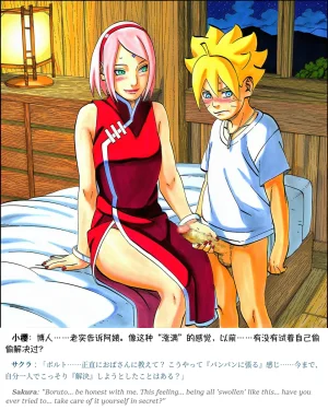 Pixiv grAI 1500516 - Page 457