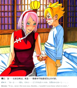 Pixiv grAI 1500516 - Page 458
