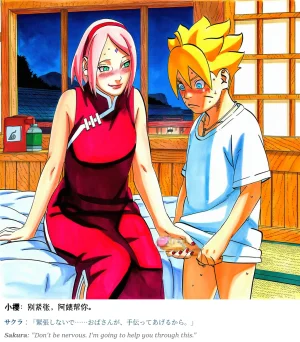 Pixiv grAI 1500516 - Page 459