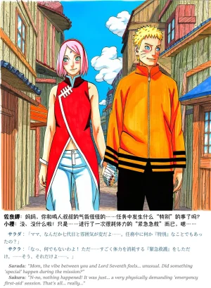 Pixiv grAI 1500516 - Page 488
