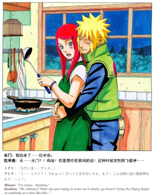 Pixiv grAI 1500516 - Page 528