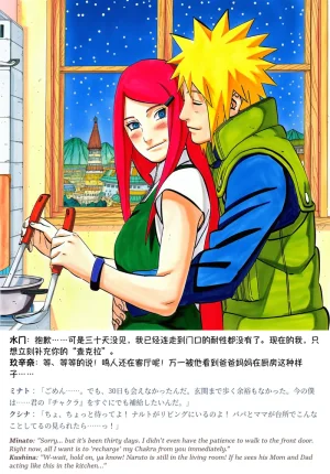 Pixiv grAI 1500516 - Page 529
